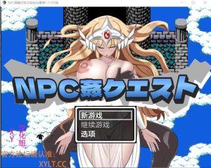 A4631[RPG/中文]NPC歼：任务之转世为勇者Ver1.11 PC+安卓AI汉化版[1.2G]-目标是h游戏大师