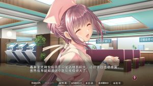 A4528[ADV/PC/官中]夜勤病栋Steam官方中文版[4G]-目标是h游戏大师