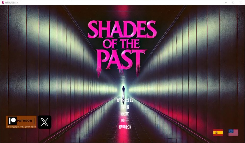 图片[1]-A4781[SLG/汉化]昔日的阴影ShadesofthePast v0.5 PC+安卓汉化版[800M]-目标是h游戏大师