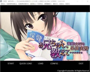 A4683[ADV/汉化]哥哥、请告诉我～和护士义妹秘密的保健实习汉化版[400M]-目标是h游戏大师