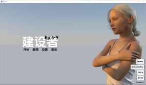 A4848[SLG/汉化]建造者TheBuilder[S2Ep.9.2]PC+安卓汉化版[1.2G]-目标是h游戏大师