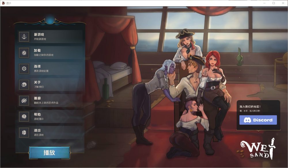 图片[1]-A4700[SLG/汉化]湿沙WetSandv0.6.7PC+安卓汉化版[3.2G]-目标是h游戏大师