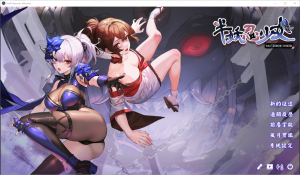 A4557[SLG/PC/官中]半妖忍少女官中步兵版[4G]-目标是h游戏大师