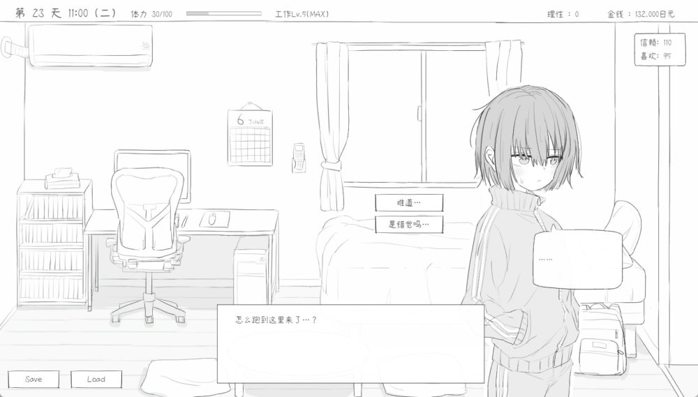 ss_087d56d8d431f3f02b4a03b0e034c18576a25540.1920x1080