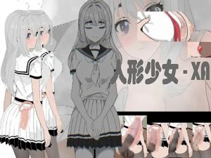 A4425[SLG/PC/官中] 人形少女-XA 官方中文版 [75M]-目标是h游戏大师