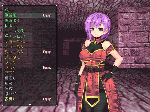 人妻セレナと魔石のダンジョン　Ver6