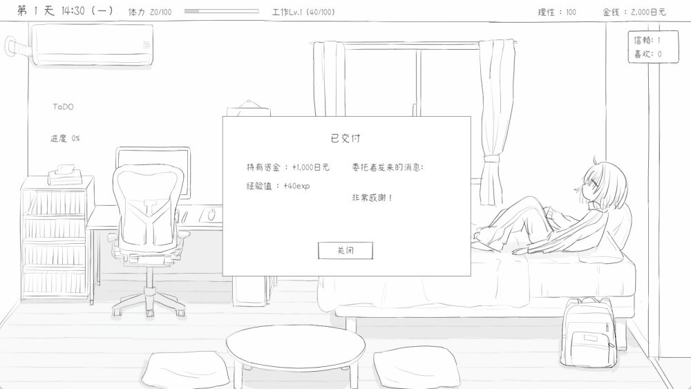 ss_a3a81cc0f7a9edfd664d815ec09b2981e0276f55.1920x1080