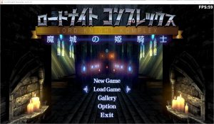 A4796[ACT/中文/3D]骑士领主Complex魔城的姬骑士 V1.21DL官方中文版[3.2G]-目标是h游戏大师