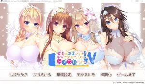 A4549[ADV/汉化]她是你的朋友吗是女朋友吗AI汉化版+全CG存档★全CV[3.4G]-目标是h游戏大师