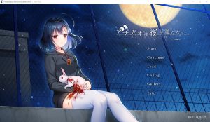 A4862[ADV/汉化]牵牛花不识夜间アサガオは夜を識らない AI汉化版+全CG存档★全CV[4G]-目标是h游戏大师