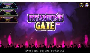 A4986[SLG/汉化]未来之门富塔里乌姆之门Futariuum’sGatev0.45+DLCsPC+安卓汉化版[2.2G]-目标是h游戏大师
