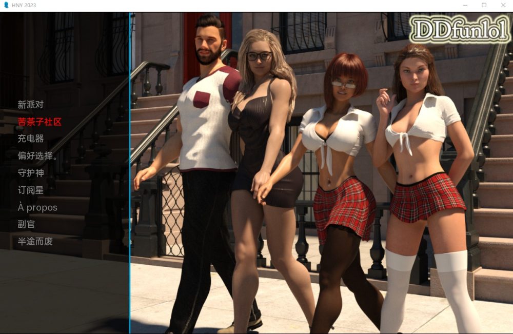 图片[1]-A4924[SLG/汉化]2023年新年快乐HappyNewYear2023FinalPC+安卓汉化版[3.7G]-目标是h游戏大师