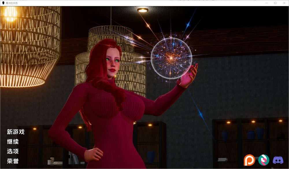 图片[1]-A4845[SLG/汉化]魔法的本质TheNatureofMagic[Ch.1]PC+安卓汉化版[2.5G]-目标是h游戏大师