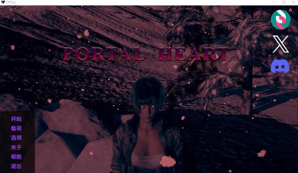 图片[1]-A4448[SLG/汉化] 门户之心 传送门之心 Portal Heart v1.0 PC+安卓汉化版 [1.3G]-目标是h游戏大师