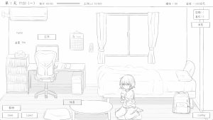 [SLG/PC/官中] 与不登校妹妹一起的30天 v1.0.0 官中步兵版 [50M/百度云]-目标是h游戏大师