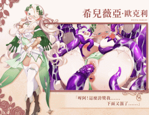 [SLG/PC/官中] 异世界情趣用品店 異世界情趣用品店 v1.2.2 官中步兵版 [2G/百度云]-目标是h游戏大师