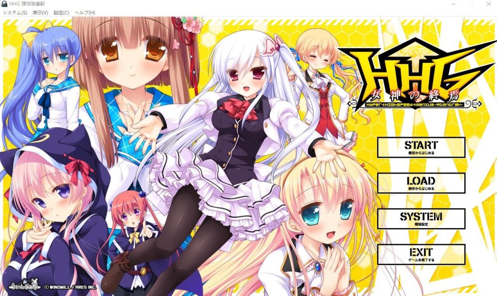 图片[1]-A4911[ADV/汉化]HHG女神的终焉HHG女神の終焉AI汉化版+全CG存档★全CV[2.3G]-目标是h游戏大师