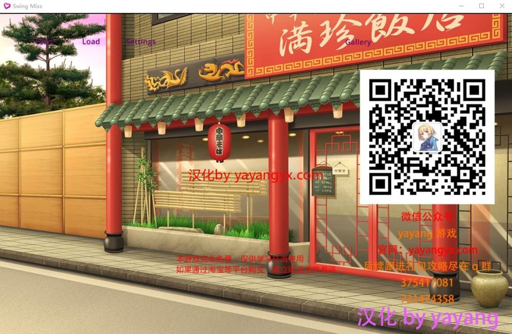 图片[1]-A4414[欧美/汉化] 迷失的人妻 Swing & Miss V0.65.3 PC+安卓汉化版+CG [1G]-目标是h游戏大师