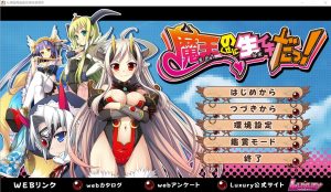 A4881[ADV/中文]明明是魔王,却这么生龙活虎！AI汉化版+全CG回想★全CV[2.6G]-目标是h游戏大师