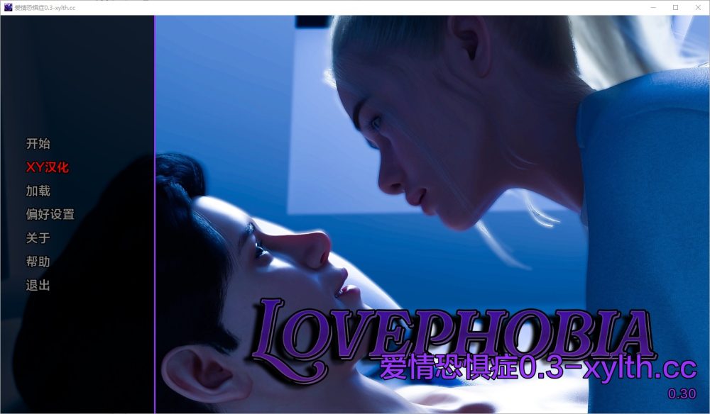 图片[1]-A4513[SLG/汉化]爱情恐惧症Lovephobia[0.30]PC+安卓汉化版[700M]-目标是h游戏大师