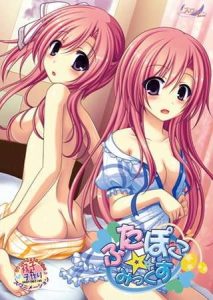 A4484[拔作ADV/后宫/PC] 双胸☆混合 ふたぽこ☆みっくす AI汉化版+全CG存档 [600M]-目标是h游戏大师