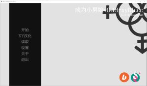 A4684[SLG/中文]成为女汉子becoming_a_femboy-v0.13.0bPC+安卓汉化版[1.3G]-目标是h游戏大师