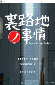 A4568[SLG/动态]小巷子里的秘密事情~裏路地ノ事情Ver1.13DPC+安卓版[2.1G]-目标是h游戏大师