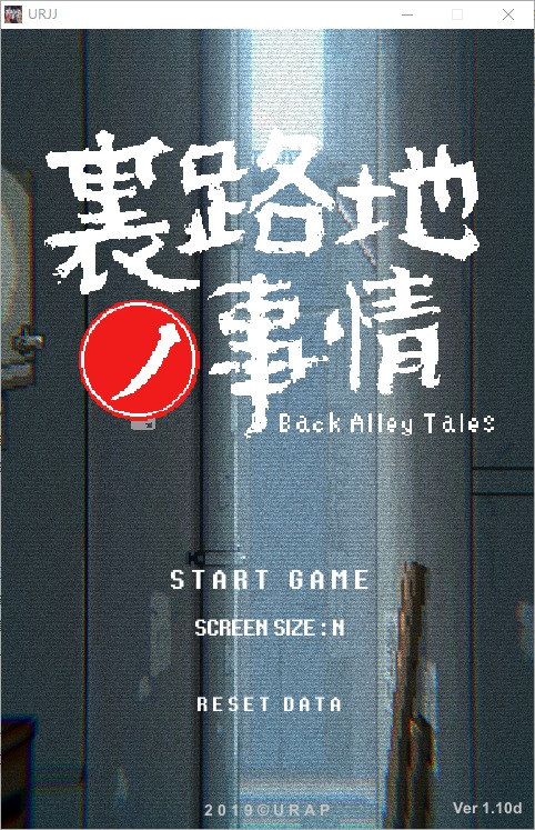 图片[1]-A4568[SLG/动态]小巷子里的秘密事情~裏路地ノ事情Ver1.13DPC+安卓版[2.1G]-目标是h游戏大师