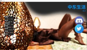 A4795[SLG/汉化]中东生活LifeinMiddleEast v2.2 PC+安卓汉化版[3.2G]-目标是h游戏大师