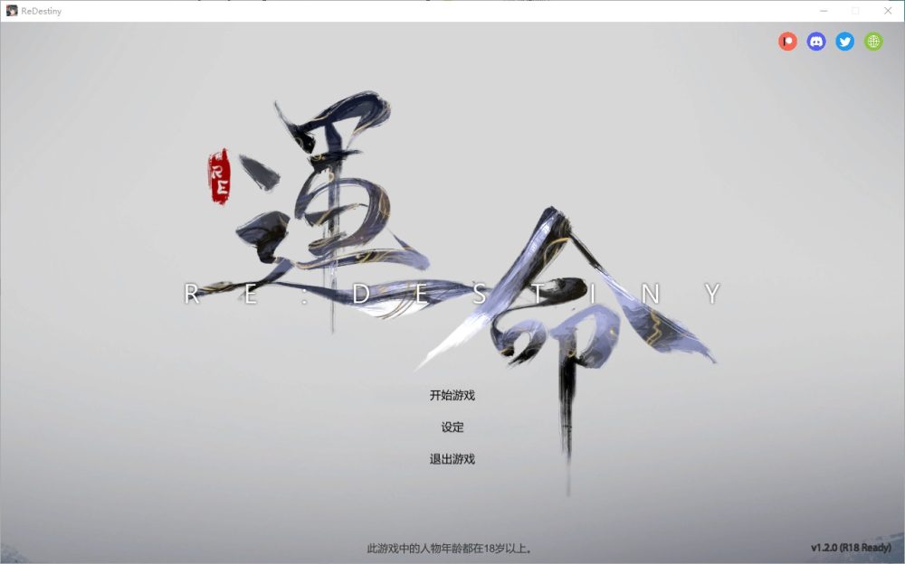 图片[1]-A4421[SLG/中文] Re 命运 Re DESTINY V1.20 官方中文步兵版 [1.1G]-目标是h游戏大师