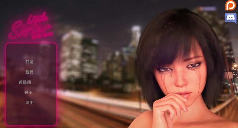 图片[1]-A4445[欧美SLG/沙盒] 小妹妹：新时代（Little Sister New Era）V0.03a PC+安卓 汉化中文 [1.2G]-目标是h游戏大师