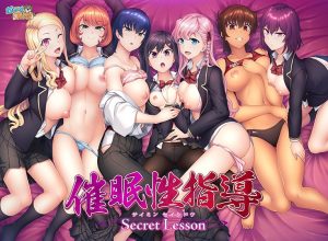 A4625[ADV/PC/AI汉化]催眠性指導-SecretLesson-催●性指導SecretLessonAI汉化版[4G]-目标是h游戏大师