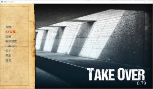 A4710[SLG/汉化]接管：TakeOver V0.79 PC+安卓汉化版[1.3G]-目标是h游戏大师