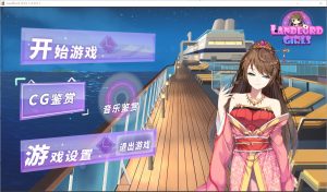 A4735[SLG/汉化]斗地主少女-LandlordGirls V1.2.0.5.1-官方中文最终完结版+中文语音[2.2G]-目标是h游戏大师