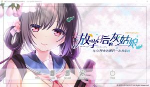 A4782[日系ADV/汉化/动态]放学后的灰姑娘FD~与你所走的最后一次放学路~精翻汉化版+存档+攻略[2.5G]-目标是h游戏大师