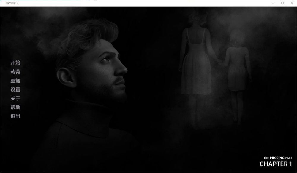 图片[1]-A4742[SLG/汉化]缺失的部分TheMissingPart[Ch.1] PC+安卓 汉化版[5.1G]-目标是h游戏大师