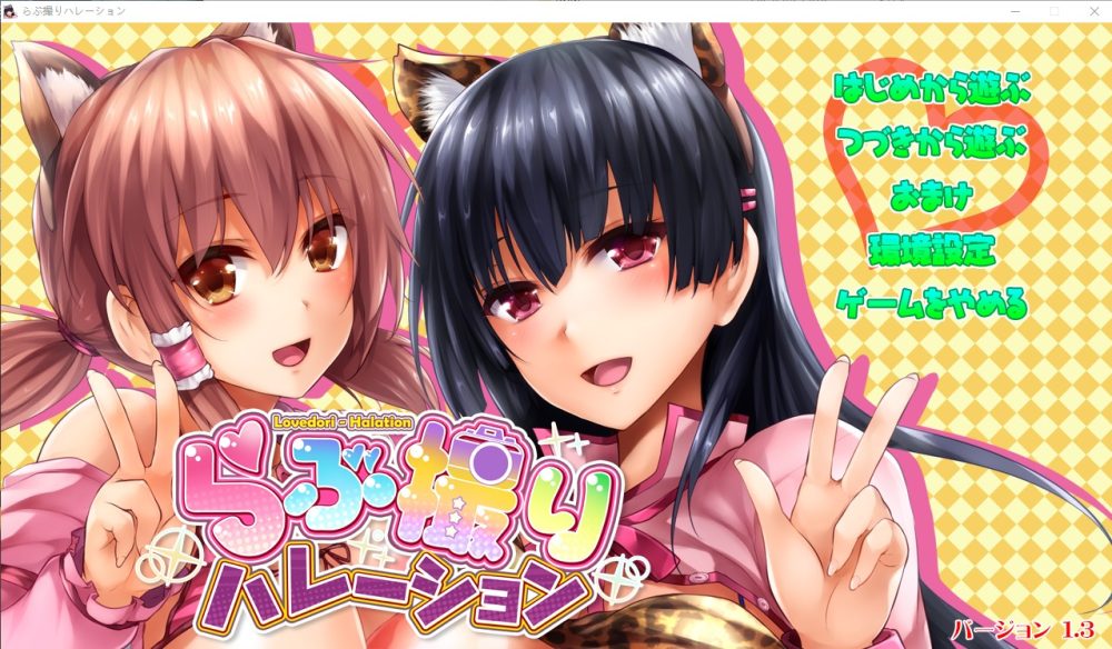 图片[1]-A5445[ADV/汉化]春光照片摄影师！我要成为最H的摄影师！V1.3AI汉化版+全CG存档[8.6G]-目标是h游戏大师