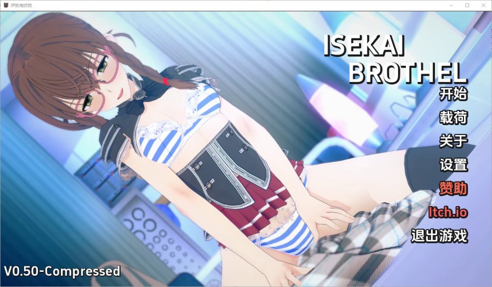 图片[1]-A5424[SLG/汉化]伊势海妓院异世界妓院IsekaiBrothelv0.50PC+安卓汉化版[1.6G]-目标是h游戏大师