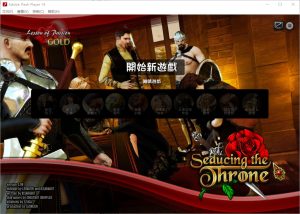 A5092[AVG/汉化]LOP诱人的王座汉化版[150M]-目标是h游戏大师