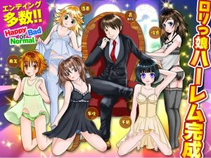 A5519[RPG/汉化]一年内让附近女孩怀运云翻汉化版[1.4G]-目标是h游戏大师