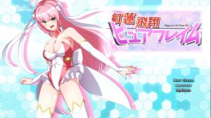 A5259[RPG/汉化]红莲飞翔：纯净烈焰紅蓮飛翔ピュアフレイムVer1.0.4PC+安卓汉化版[5G]-目标是h游戏大师