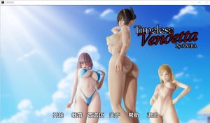 A5111[SLG/汉化]永恒的复仇TimelessVendettav0.4.0PC+安卓汉化版[4.7G]-目标是h游戏大师