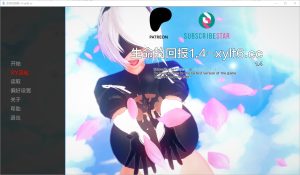 A5452[SLG/汉化]生命的回报Life‘sPaybackv1.4PC+安卓汉化版[7.6G]-目标是h游戏大师