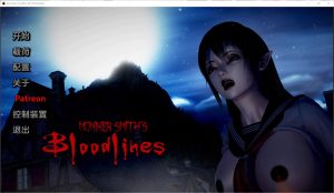 A5304[SLG/汉化]血液传播：史密斯的血统MonikerSmithsBLOODLINES-v0.76PublicPC+安卓汉化版[6.3G]-目标是h游戏大师