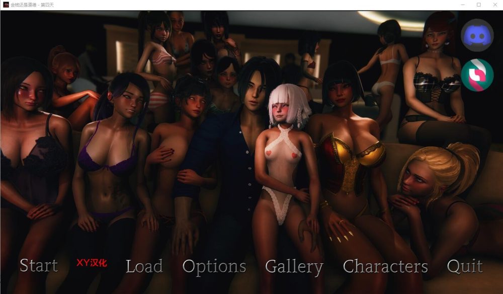 图片[1]-A5118[RPG/汉化]金钱或道德MoneyorMoralsDay4PC+安卓汉化版[4.2G]-目标是h游戏大师