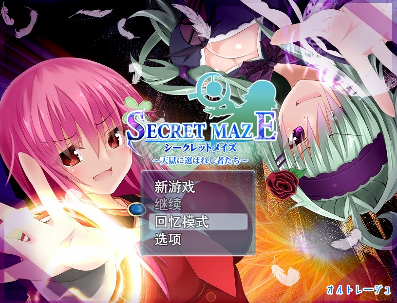 图片[1]-A5383[RPG汉化/有动画]特勤王~被选为天狱的人们～天獄に選ばれし者たちV1.01云翻汉化版[3.5G]-目标是h游戏大师