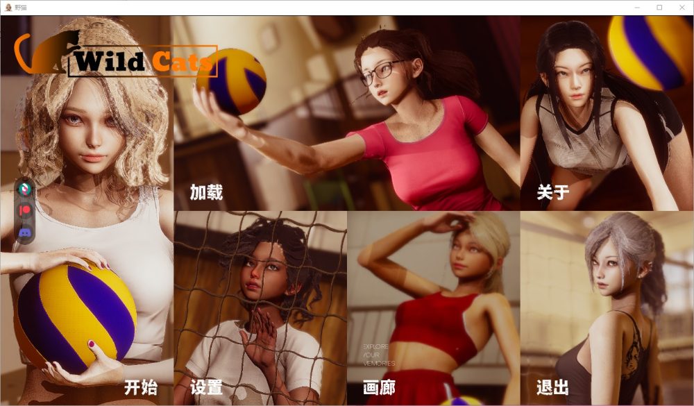 图片[1]-A5066[SLG/汉化]野猫WildCatsVer0.2.0PC+安卓汉化版[5G]-目标是h游戏大师