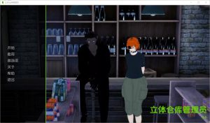 A5333[SLG/汉化]维度存储管理器DimensionalStorekeeper[v0.6]PC+安卓汉化版[2.2G]-目标是h游戏大师