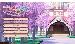 A5386[ADV/汉化]魔法×罗巴女巫精神家园まほ×ろば-Witchesspiritualhome-AI汉化版+全CG存档[8.2G]-目标是h游戏大师