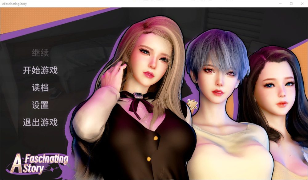 图片[1]-A5430[SLG/汉化]打工人张伟和他不太好说的二三事Afascinatingstoryv1.0官方中文无修版[2G]-目标是h游戏大师